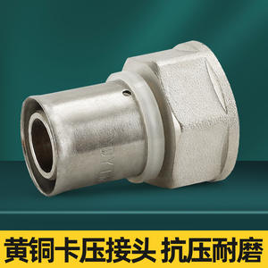 Conector Roscado Interno de Aluminio y Plástico de 4/8/6/8/1 Pulgadas, Accesorios de Tubería Rectos de Ajuste a Presión para Calentamiento Directo, Reductor para Conductos - Product Image 4