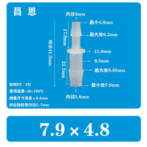 Conector de Agua Flexible para Jardín de 1/4*15/32 Pulgadas 6*12, Conector Rápido para Grifo, Conector Rápido para Tuberías de Agua Rectas - Product Image 1