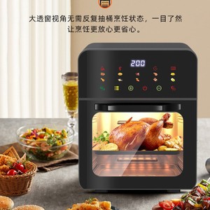 Four à friture intelligent 360x360x400mm, multifonctionnel, à convection, avec revêtement céramique et écran numérique - Product Image 3