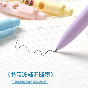 Jump Pocket Pen 0.5mm Gel Ink <b>Plastic</b> Customizable Promotional Pen Click Activated Mini Signature Pen - Product Image 3