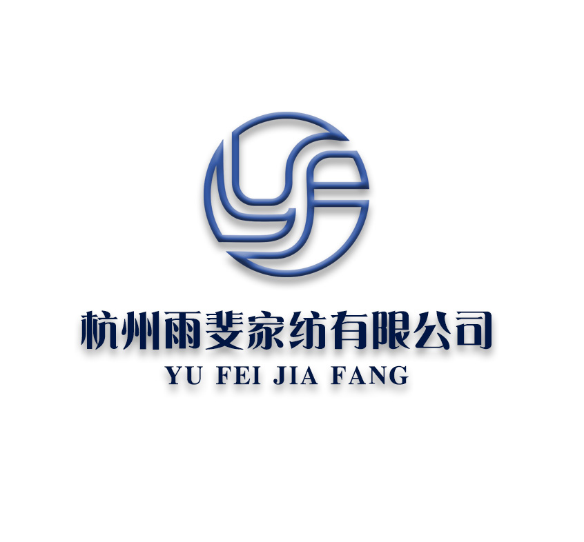 Hangzhou Yufei Textile Co., Ltd. logo