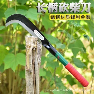 Manganese Steel Sickle 21.9Cm Blade 50Cm Handle Black Oxide Finish Agricultural Harvesting Outdoor Use - Product Image 2