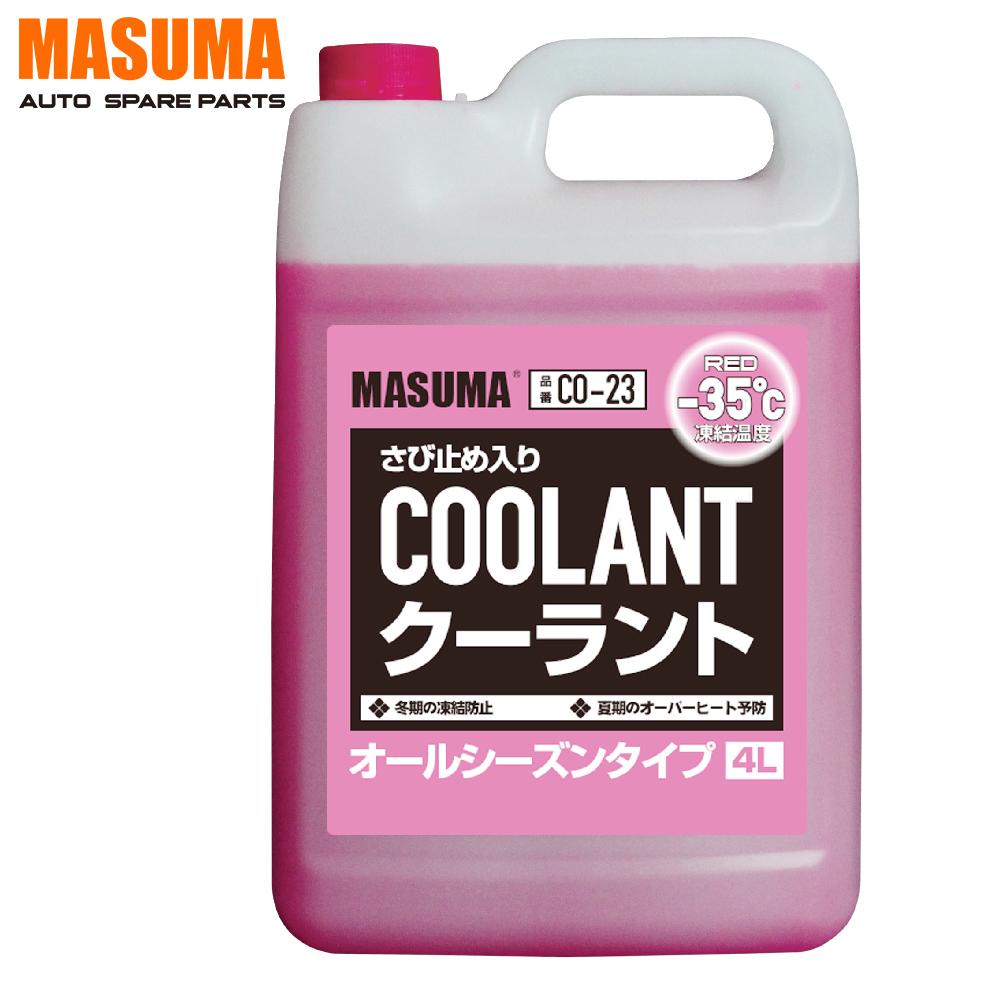 CO-23 Pink MASUMA Mobil Pendingin Sistem Pendingin Lain Antibeku Radiator Pendingin