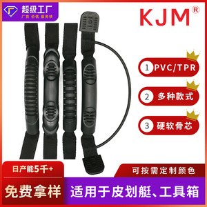 กระเป๋าพลาสติก TPR แบบหูหิ้ว Kjm พกพาสะดวก - Product Image 5