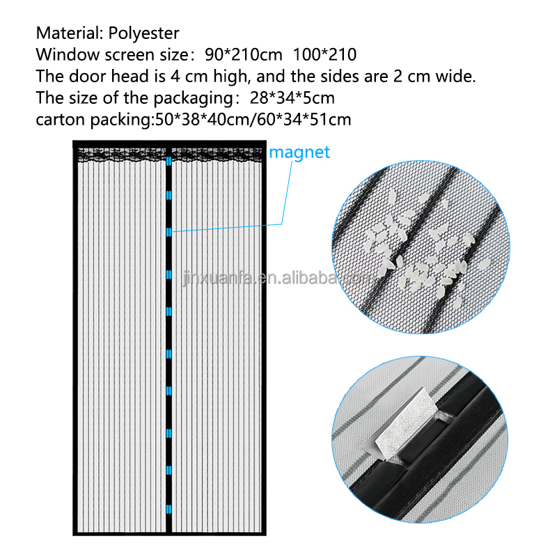 Summer New Silent Magnetic Household Strong Mosquito-proof Door Curtain No Drilling Required For Easy Installation · image 6