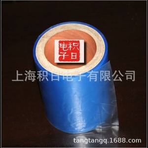 Película protectora de nailon azul resistente a altas temperaturas Hitachi D-5765P, 1015X1000mm, para protección - Product Image 5