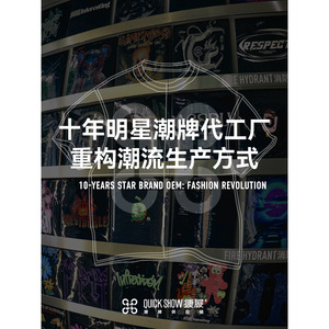 Jiezhan marque de mode transfrontalière vêtements T-shirt sweat-shirt dessin échantillon version multi-processus tissu marque chemise culturelle - Product Image 4