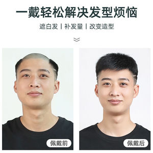 Peluca de estilo coreano para <span class=keywords><strong>hombre</strong></span>, corte ultra corto, ligera y transpirable, con mecanismo recto y línea de cabello <span class=keywords><strong>invisible</strong></span> - Product Image 3