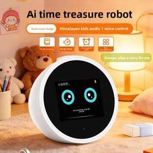 หุ่นยนต์ AI สำหรับการศึกษาปฐมวัย Xiao Gu ระบบปฏิบัติการ Android หน้าจอสัมผัส นาฬิกาปลุกพร้อมตั้งเวลา ฝึกภาษาพูด หนังสือเรียนแบบซิงโครไนซ์ - Product Image 2