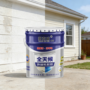 Pintura Especial que Cambia de Color, Pintura en Aerosol para Exteriores, Impermeable y Resistente al Sol, Revestimiento de Pintura de Látex - Product Image 6