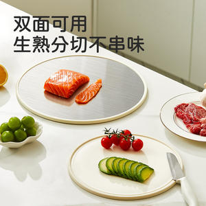 Planche à découper ronde en acier inoxydable avec drain pour la cuisine, compatible lave-vaisselle, anti-moisissure, antibactérienne, 1 pièce - Product Image 2