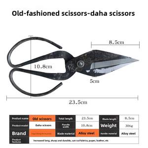 กรรไกรตัดหนังรูปเต่าขนาดใหญ่ทำด้วยมือใช้ในครัวกรรไกรตัดไก่สำหรับหนังขนแกะสไตล์โบราณ - Product Image 6