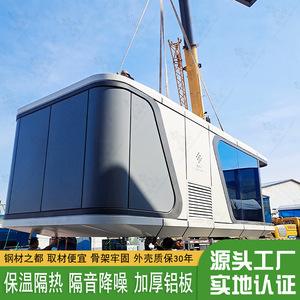 Maison-conteneur haut de gamme Guanhai, style cottage, pour célébrités d'Internet, chaude en hiver et fraîche en été, avec une décoration raffinée. - Product Image 5