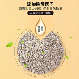 Arena para Hámster, Paquete de 1 kg, Absorbente de Orina, Arena Refrigerante para Gatos, Ecológica, Suministros para Animales Pequeños - Product Image 1