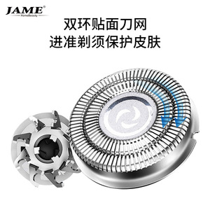 Afeitadora eléctrica JAME JM-T50A con pantalla digital metálica, doble carga y recortadora de nariz y orejas para hombres - Product Image 4