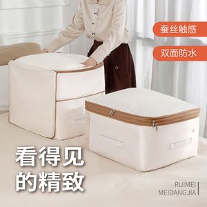 Satin <b>Quilt</b> Storage Bag Waterproof Compressible Rectangle Polyester For Bedroom Wardrobe Clothing Storage - Product Image 4