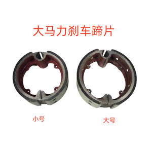 Plaquettes de frein, ressorts de frein, plaquettes de frein pour tracteur King Yancheng haute puissance TE254/304/354 - pour pièces de machines agricoles 25 - Product Image 5