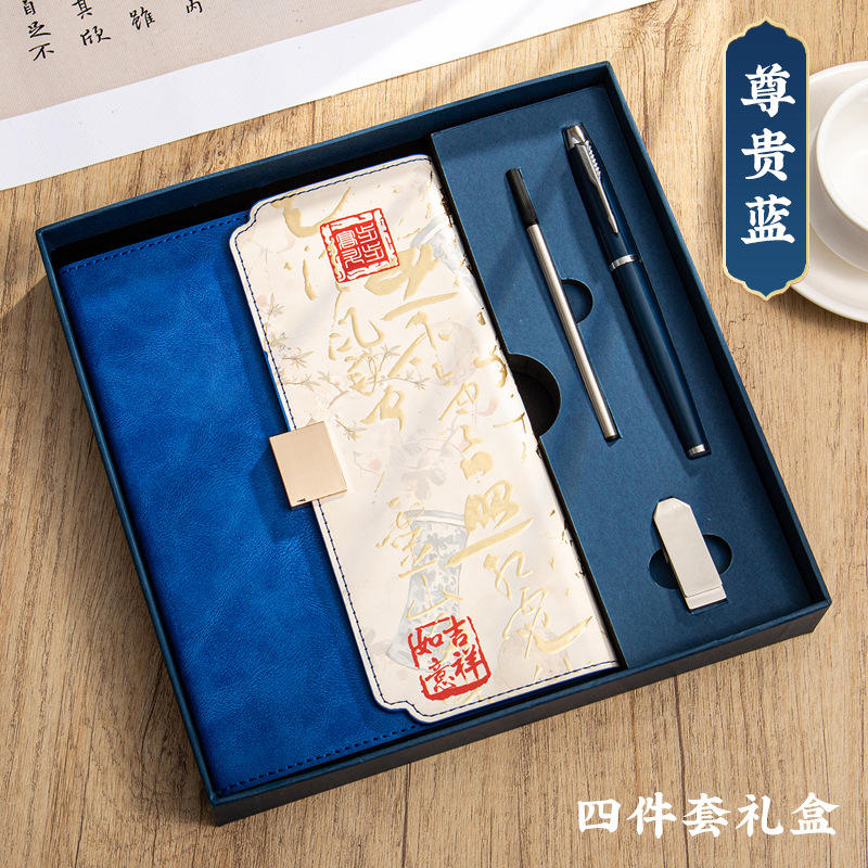 ชุดสี่ชิ้นสีน้ำเงิน