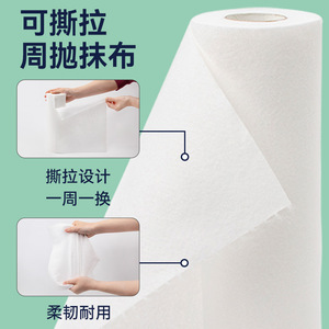 ผ้าเช็ดทำความสะอาดใยไผ่แบบม้วน 28x28 ซม. 20 แผ่น ฉีกใช้ง่าย ทนทาน สำหรับหม้อและกระทะ - Product Image 1
