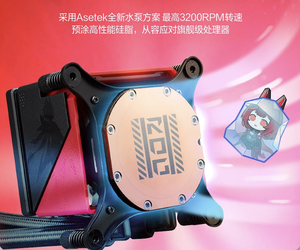 ตัวทำความเย็นใหม่360 ARGB AIO CPU สำหรับ LGA1851/AM4/5ตัวระบายความร้อนแบบลื่นไหลแบริ่ง20dBA เล่นเกมพีซีความเย็นใหม่ Strix Ji 360 A - Product Image 6