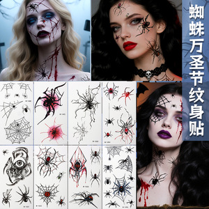 Autocollants de tatouage d'araignée d'Halloween, effet 3D, imperméables, décorations temporaires pour le visage, pour les fêtes - Product Image 3