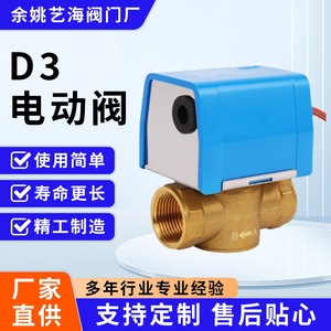 Válvula Eléctrica de Dos Vías Art Sea de Latón, 1 Entrada, CA 220 V, Solenoide para Control de Agua, Aceite y Vapor - Product Image 3