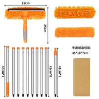 Outils de nettoyage de fenêtres domestiques, brosse à raclette multifonction