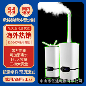 Ultrasonic <b>Humidifier</b> 10L Large Capacity Commercial Use With Digital Display And Timer For Large Spaces - Product Image 3