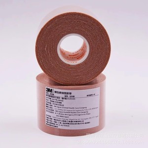 เทปผ้าฝ้ายยืดหยุ่น 3M สีเนื้อ รุ่น 2733-50 2733-75 สำหรับยึดสายสวน - Product Image 2