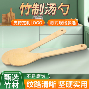 Cuchara de sopa de bambú con mango largo, cuchara antiadherente para cocinar arroz, uso infantil, lavado a mano respetuoso con el medio ambiente - Product Image 5