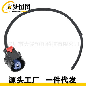 H7155 Pigtail Connector <b>Harness</b> Plug For Chevrolet Silverado <b>Black</b> PBT Mo 161 Standard - Product Image 2