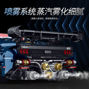 Guli 10655 Superauto Coche de Policía, Bloques de Construcción, Juguete para Adolescentes, Más de 800 Piezas, Funciona con Batería - Product Image 4