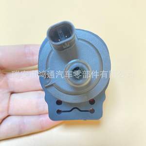 Válvula Electrónica del Filtro de Carbón Mercedes Benz A0014700993, Nueva Pieza de Repuesto para Reparación del Sistema de Combustible - Product Image 1