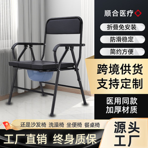 Portable Toilet Chair <b>Folding</b> <b>Commode</b> For Elderly Pregnant Disabled 20cm Folded Width Easy Storage - Product Image 5