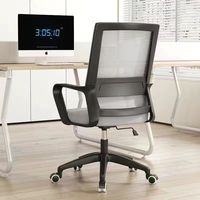 Chaise de bureau moderne et confortable pour longues sessions, chaise de bureau pivotante en maille avec dossier
