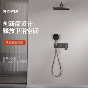 Adjustable Rain Shower Head Rectangle Pressurized Top Spray Easy Cleaning Bathroom Overhead Shower Set - Product Image 4