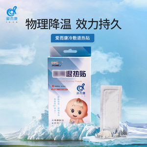 Haining Tide Cooling Patch 4pcs <b>Physical</b> Cooling Fever Reduction For Adults And Kids - Product Image 1