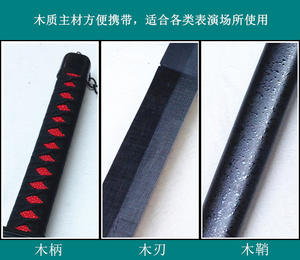 ดาบอะนิเมะฟอกสี100ซม. Katana ของเล่นอนิเมะงานปาร์ตี้คอสเพลย์อุปกรณ์ประกอบฉากคอสเพลย์ Kurosaki Ichigo zaraki <span class=keywords><strong>Kenpachi</strong></span> Kuchiki Byakuya - Product Image 4