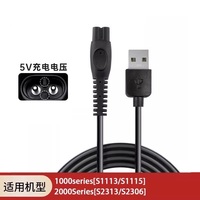 Câble de charge standard 5V pour rasoir électrique Philips Chargeur PQ888 PQ889 X500 X509