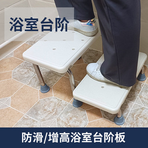 Dakang Bathtub Steps 42x31x53cm Stainless Steel PE Anti Slip Shower <b>Footrest</b> For Bathroom - Product Image 5