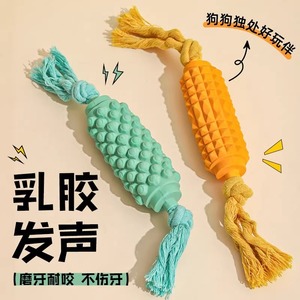 Jouet couineur pour chien en latex durable avec corde pour chiots en pleine dentition, chiens de petite, moyenne et grande taille, fournitures pour animaux de compagnie - Product Image 2