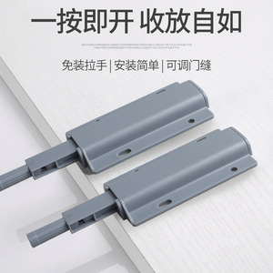 Plastic Nylon Cabinet Door Rebounder Extra Large Size Magnetic Door Stopper Handle Free Magnetic Suction Power Wardrobe Hardware - Product Image 2