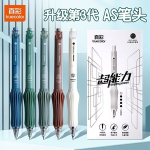 Stylo gel couleur véritable 0,5 mm, pointe AS, stylo d'examen pour étudiants, écriture fluide, utilisation au bureau et à l'école - Product Image 3