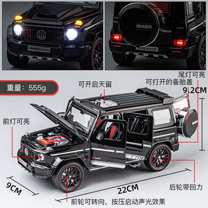 Nuova scala <span class=keywords><strong>1</strong></span>:<span class=keywords><strong>24</strong></span> pressofusa Mercedes-benz BabosG800 giocattoli modello auto d'epoca in metallo dellettion luce sonora Pullback collezione regalo per bambini - Product Image 6