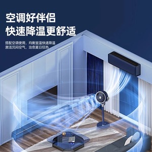 Panda HL219R Air Circulator <b>Fan</b> 1070mm Height <b>Remote</b> <b>Control</b> DC Inverter Table Floor Use - Product Image 4