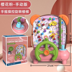 Jeu de société éducatif en plastique pour enfants : Machine à ramasser les haricots et les balles, puzzle pour 5 à 7 ans, jeu parent-enfant - Product Image 5