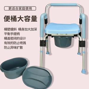 Chaise de toilette en alliage d'aluminium avec bac de grande capacité pour personnes âgées et handicapées à domicile - Product Image 1