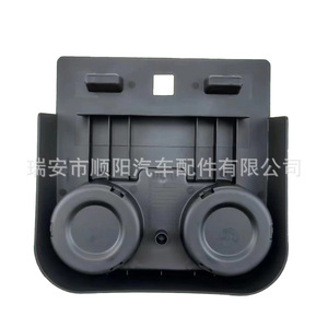 Portavasos para Auto Ford HC3Z-2813562-AB, Portavasos de Plástico para Bebidas en la Consola Central para Vehículos Ford - Product Image 4