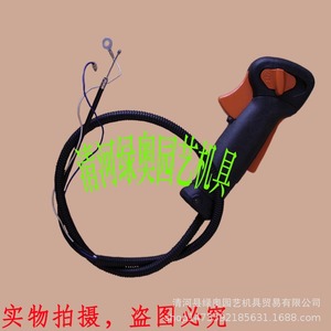 Compatible with <b>for</b> STIHL FS120 Brush <b>Cutter</b> Throttle Switch Handle Assembly <b>for</b> Both New and Old Models and Lawnmower Handle - Product Image 5