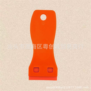 Silicone <b>Squeegee</b> 190mm Handle 150mm Blade 45 Degree Angle For Car Window Tinting And Cleaning - Product Image 5